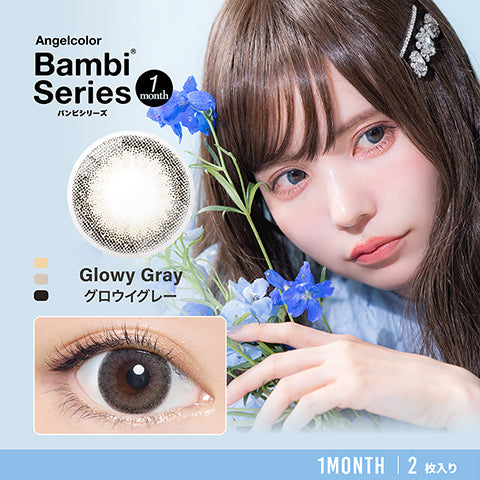 Bambi Monthly, 2pcs/Box-T-Garden-Sin Chew Optics