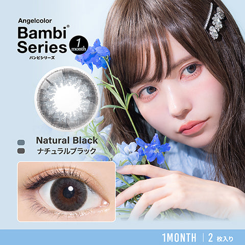 Bambi Monthly, 2pcs/Box-T-Garden-Sin Chew Optics