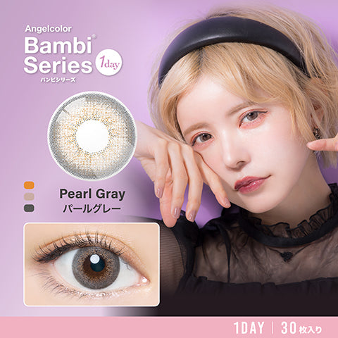Bambi 1 Day, 30/Box-T-Garden-Sin Chew Optics