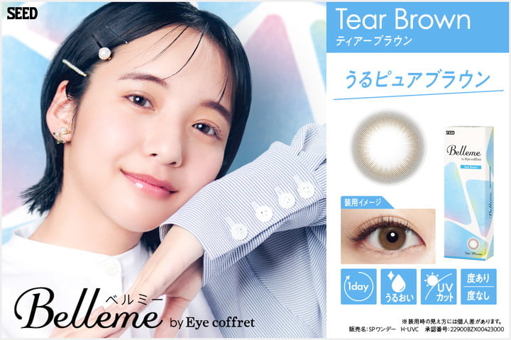 Belleme, 30/Box-SEED-Sin Chew Optics