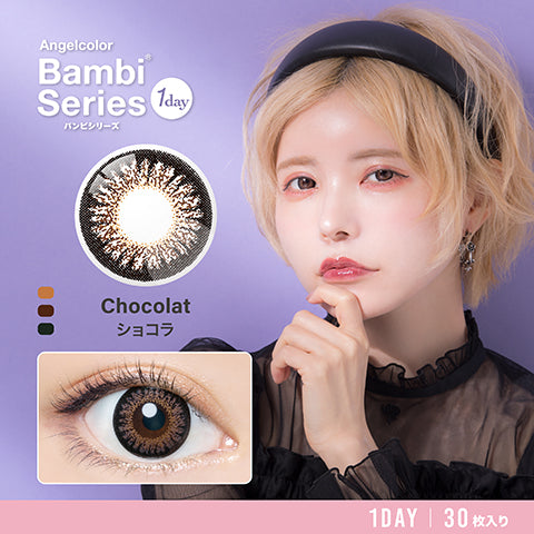 Bambi 1 Day, 30/Box-T-Garden-Sin Chew Optics