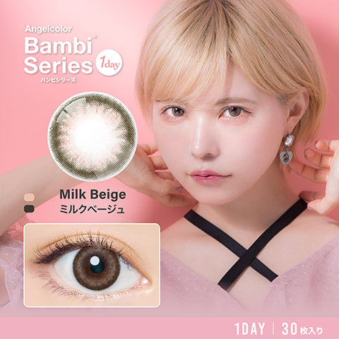 Bambi 1 Day, 30/Box-T-Garden-Sin Chew Optics