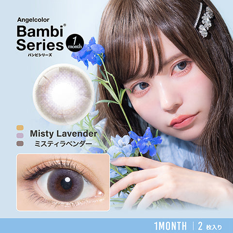 Bambi Monthly, 2pcs/Box-T-Garden-Sin Chew Optics