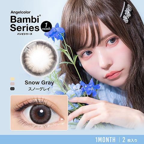 Bambi Monthly, 2pcs/Box-T-Garden-Sin Chew Optics