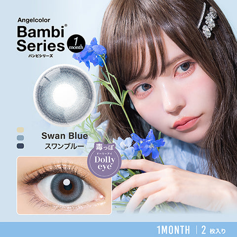 Bambi Monthly, 2pcs/Box-T-Garden-Sin Chew Optics