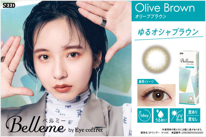Belleme, 30/Box-SEED-Sin Chew Optics