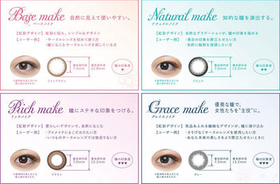 Eye Coffret 1-DAY UV M, 30/Box-SEED-Sin Chew Optics