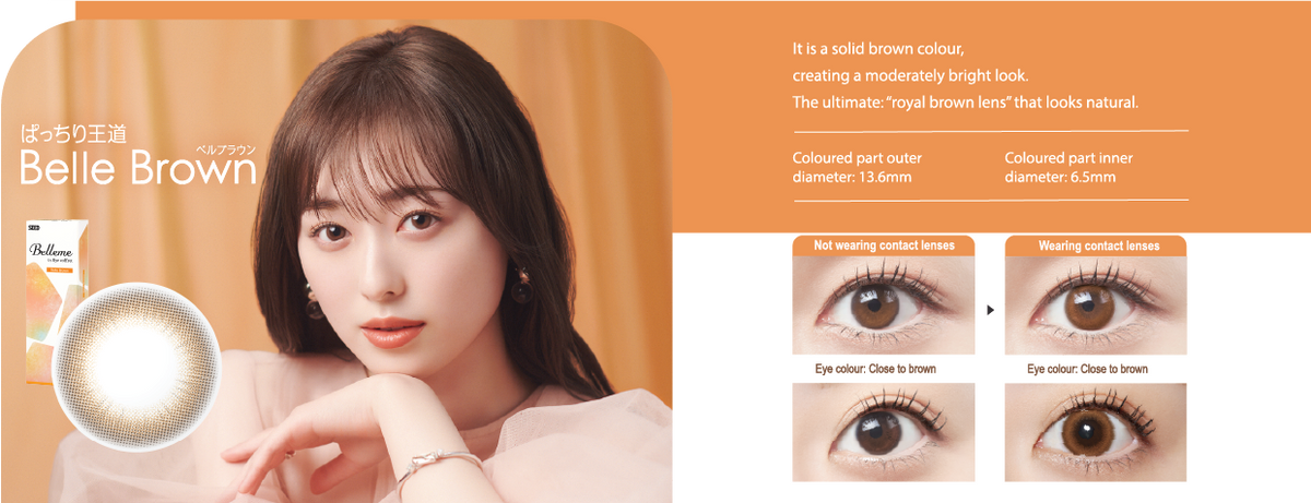 Belleme, 30/Box-SEED-Sin Chew Optics