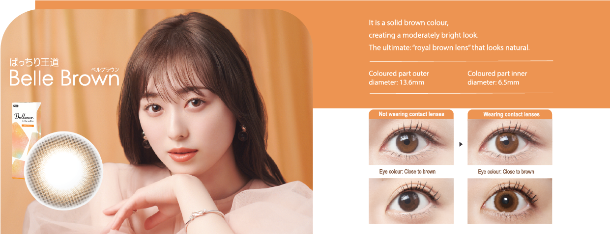Belleme, 30/Box-SEED-Sin Chew Optics
