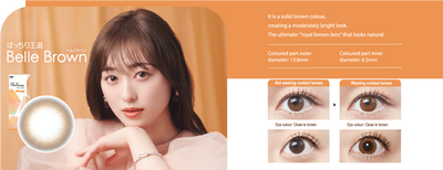 Belleme, 30/Box-SEED-Sin Chew Optics