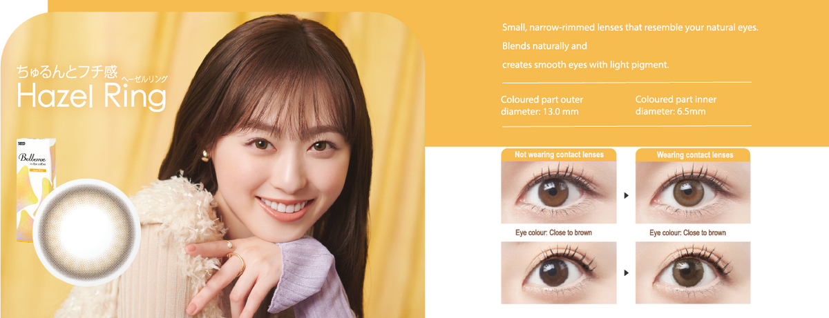 Belleme, 30/Box-SEED-Sin Chew Optics