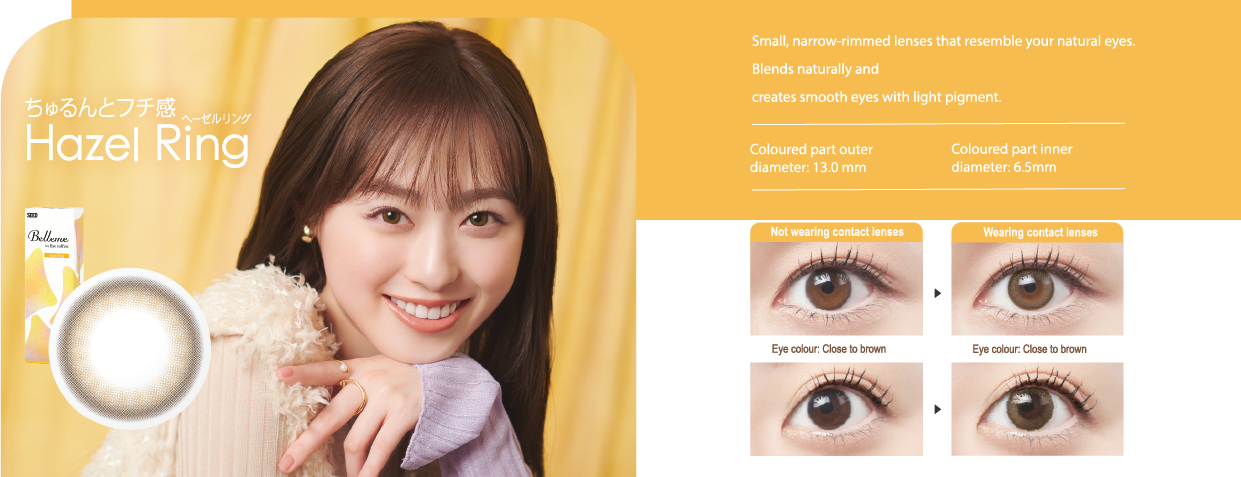 Belleme, 30/Box-SEED-Sin Chew Optics