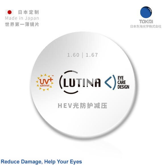 Lutina 1.67 MC (Stock Lens)-Tokai-Sin Chew Optics
